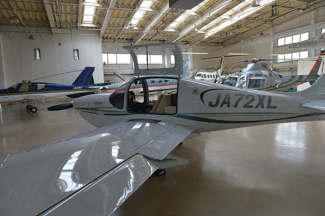 調布飛行場
