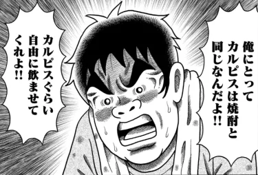 2021年 D/DEVIL流行語大賞