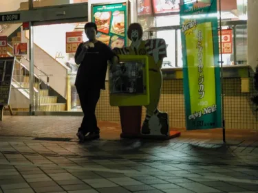 ボクのおともだち – ノリと楽しさ Vol.14