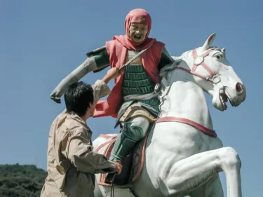 敵将・シンゲン、討ちとったり～～！ – ノリと楽しさ Vol.23