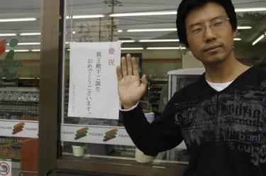 特捜エクシードラフト